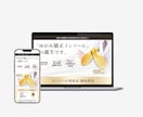 ランディングページ（LP）制作いたします WordPressで制作！あなたの事業発展をお手伝いします！ イメージ4