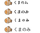 オリジナルのロゴを作成します あなたのイメージを丁寧に形にします。 イメージ3