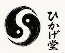 あなたの想いを静かな物語にします 言葉にならない気持ち、代わりに紡ぎます。 イメージ1