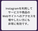 Instagramフォロワーを増やします Instagramの集客・フォロワー増加・宣伝拡散をサポート イメージ4