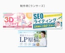 ココナラ/ランサーズ/ストアカ出品画像つくります 各種サービスの画像サイズに合わせ伝わるサムネイルをつくります イメージ6
