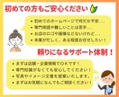 ココナラ・初心者向けホームページ制作します ワードプレスで管理しやすいウェブ制作を心がけています。 イメージ2