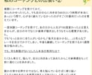 心のもやもやを晴らして前向きに過ごす伴走をします １人で悩むのに疲れた…、毎日頑張るあなたの心を整える時間に。 イメージ4