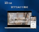完全パックでWordpressブログを製作します ドメイン＆サーバー契約からアフィリブログ製作＆SSL化まで イメージ4