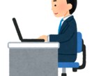 グーグルアドセンス資格取得代行します グーグルアドセンス審査用ブログサイト作成全て教えます イメージ1