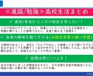 中学～大学向け学習/就職コンサルを徹底指導します 大手教育業界～現大学勤務でしか得られない知見を共有します！ イメージ3