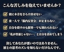 本音を殺す繊細さん｜自然体で愛される関係を創ります 一般のHSP本は逆効果。統計学×心理学で彼との思考ズレを解読 イメージ3