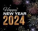 みあ❤️と一緒に2024年新年会！開運目指します お疲れ生です❣️二人で2024新年会/1日1日に感謝を込めて イメージ2