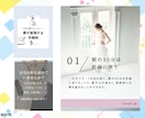 5枚セット!映えるインスタ投稿テンプレ制作します SNS運用が楽になる・埋もれないデザイン制作 イメージ8