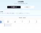 5000円〜格安、爆速でアプリ制作します やったことないことでも勉強してやり遂げます イメージ7