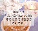 悩み別必要なメッセージ★オラクルカードから伝えます 恋愛、人間関係、仕事、不安時に！3000文字 イメージ4
