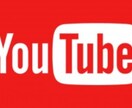 YouTubeの登録者110人増えるよう宣伝します 2,000円110名、3,000円で170名増加する宣伝！ イメージ2