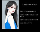 第三者にしか言えないお悩み相談にのります 日々のモヤモヤ、なんでも話してください！ イメージ1