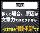 YouTube台本｜構成設計で再生維持率改善します 離脱されない構成設計｜解説動画・チャンネル方針に対応 イメージ3