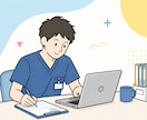 看護過程を認定看護師が添削します 看護学生歓迎｜考え方まで丁寧に解説 イメージ1