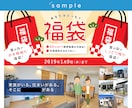 修正無料♪目に止まる広告バナーを作成します 現役デザイナーが低価格でご希望に合わせた雰囲気に仕上げます！ イメージ2