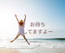 どん底経験シングルマザー　どんな悩みも受け止めます 少しだけお話してみませんか？今より何かが変わるかもしれないよ イメージ9