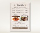 集客や売上につながるチラシを制作します 販促、店舗オープン、イベント、メニュー表、求人募集など イメージ5