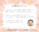 送料込み！笑顔になる水彩似顔絵お描きします 還暦・米寿祝いに喜ばれるお花を描く似顔絵ギフト イメージ5