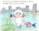 ディフォルメ専門でつくります 初めて配信を考えてる方にオススメ低価格 イメージ6