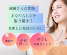 辛さを⇒安心・軽さへ　心の傷に寄り添って傾聴します 認知科学気功を携えるヒーラーが「安心できる場」を提供します イメージ1