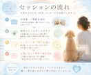ペットロスお空のあの子からのメッセージお伝えします 『いつも愛で繋がっているよ』大切なあの子との絆は永遠です イメージ2