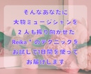 初回限定❤︎1日だけ有名人との恋の相談に乗ります 友人に話せない恋を、現実的な距離感と品のある行動へ整理します イメージ8