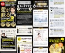 最短２週間｜原稿補助｜集客に強いLP制作します 先着３社限定| 即レス対応 | 構成から公開まで丸投げOK！ イメージ10
