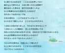 独自のストーリーがある作詞をします 【ご新規様フルコーラス対応】通常は１コーラスの制作です イメージ2