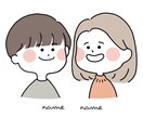 男性必見！！あの人から告白されるのか？を占います バレンタイン間近ですね。女性のみならず男性もソワソワしてます イメージ1