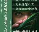 24時間以内に♡相手の気持ちを鑑定します お相手の温度感／片思い／複雑／復縁／遠距離／全世代鑑定中❣ イメージ6