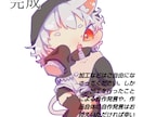 素早く丁寧、理想通り！アイコン作成承ります イメージを形に！推しキャラオリジナルなんともござれ！ イメージ5