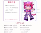 彩度の高い配色でデフォルメキャラクターを描きます 可愛くポップで目を惹くデフォルメイラストをお描きします！ イメージ2