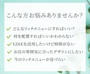 伝わるLINEリッチメニューを制作します 先着順。実績掲載にご協力いただける方限定価格です！ イメージ5