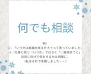 働く女性の応援いたします キャリコン ナースさわが、あなたのお話しお聴きします！ イメージ7