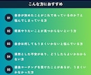 8日間で「やりたいことがわからない」を卒業させます 300人以上を導いた“価値観×強み”の再発見セッション イメージ2
