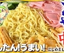 1枚2000円～対応◎伸びるサムネイルを制作します 動画本数6本でYouTube収益化達成の実績有り イメージ3