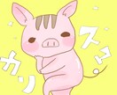 ゆるゆるアニマルお描きします インスピレーションで謎アニマル描きます イメージ4