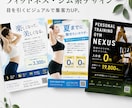 プロ品質のチラシ・フライヤーをデザインします 売上・集客・お問い合わせにつながる、目を惹くデザインを制作 イメージ4