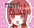 シンプルな絵を提供します 適当でいいから1000円程でイラストを描いて欲しい人へ！ イメージ1