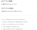 読まれるnoteを書けるGPTsを作成します 「書けない」が消える！note×AIの最強ライティング支援 イメージ2