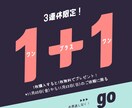 バナー広告・インスタ用の画像つくります 違和感のないナチュラルな画像作成が得意です！ イメージ1