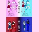 あなただけのキャラクターお作りします どんなキャラクターでも対応可能！ イメージ2