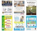 プロが低価格でチラシを制作します 完全オリジナルで高品質なチラシを低価格でお届け！ イメージ3