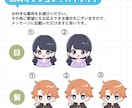 もっちりかわいいSNSアイコン描きます ラフ修正何度でもOK！お気軽にご連絡ください！ イメージ3