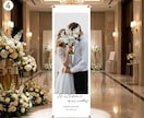 結婚式ウェルカムタペストリー＋スタンド付で届けます 取引1000件☆5｜シワなし高品質PET・修正無制限・送料込 イメージ4