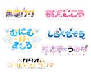 Vtuber様向けネームロゴを制作します 企画・同人誌・漫画タイトルロゴ・Vtuberネームロゴ イメージ5