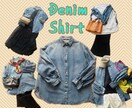 お手持ちの服で、1週間分のコーディネートを考えます 写真を送るだけ♪ 元アパレル販売員が組み合わせます♡ イメージ2