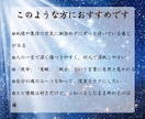 次元上昇☽魂の完全覚醒【スターシード】霊視で視ます 魂の出身星とコード・地球に馴染めない感覚|魂のルーツ活かし方 イメージ2