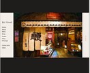 HTML,CSS、javascriptも対応します レスポンシブ対応、WordPressも行います！ イメージ2